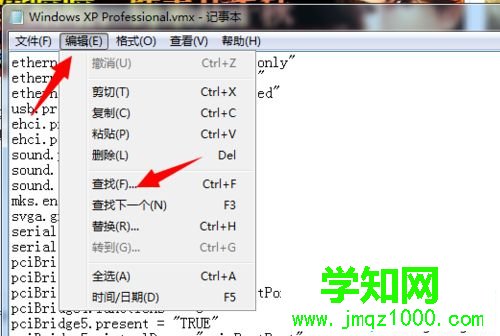 win7虛擬機提示無法獲取vmci驅(qū)動程序版本句柄無效怎么辦 win7虛擬機提示無法獲取vmci驅(qū)動程序版本句柄無效怎么辦