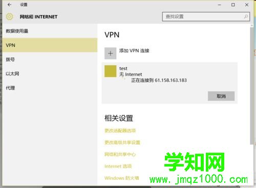 提示已拒絕遠程連接的解決步驟5 提示已拒絕遠程連接的解決步驟5