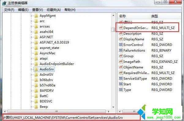 win7網(wǎng)絡(luò)游戲有延遲怎么辦