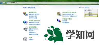 查看方式：選擇小圖標(biāo)