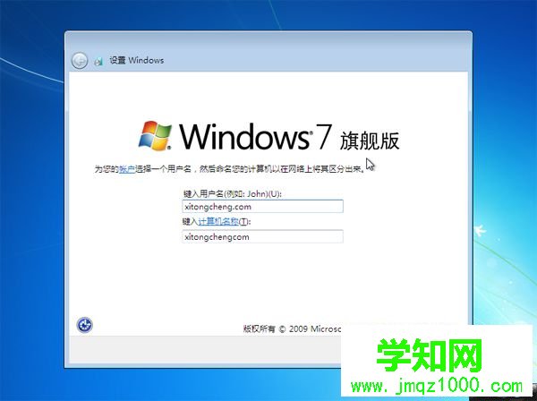 win10怎么一鍵重裝win7|win10一鍵重裝系統win7教程