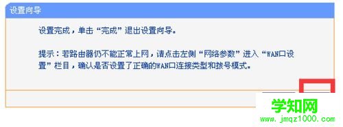 重置路由器后win10系統不可以上網了怎么辦