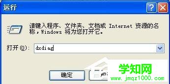 xp系統如何開啟顯卡加速|xp系統顯卡設置加速在哪
