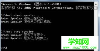 輸入命令 輸入命令