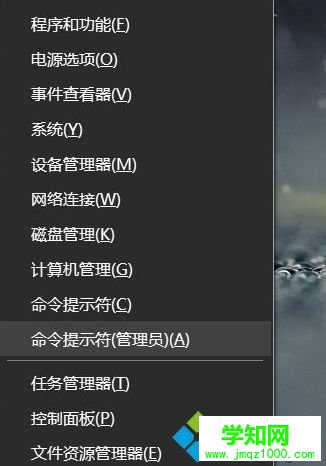 windows10系統取消移動硬盤寫保護的方法