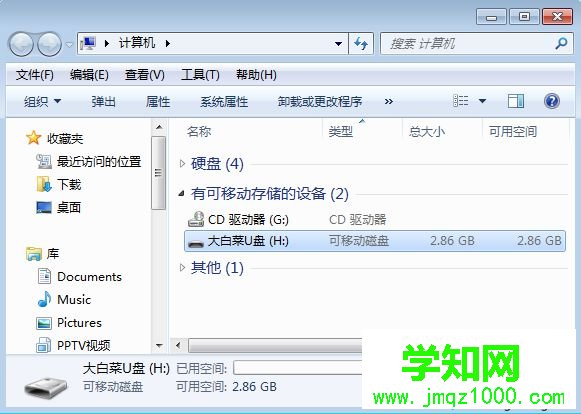 大白菜u盤啟動盤制作步驟6