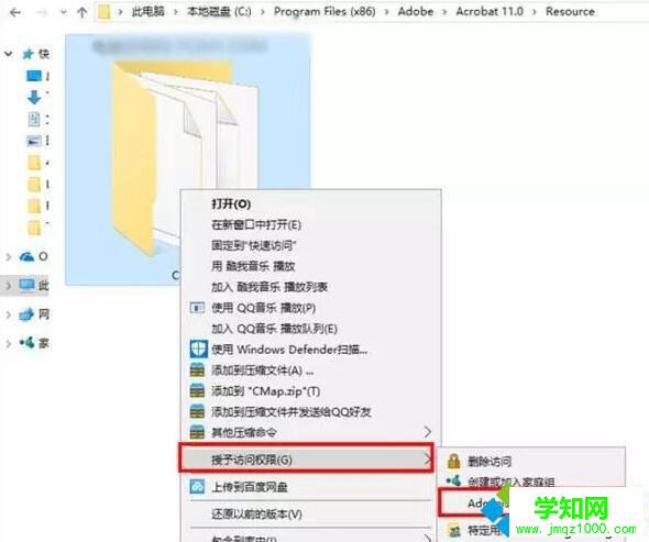windows10系統(tǒng)刪除文件夾需要權(quán)限的處理方法