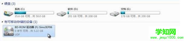 win10系統(tǒng)如何打開mds文件|win10系統(tǒng)打開mds文件的方法