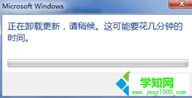 win7系統(tǒng)將ie瀏覽器還原成之前版本的方法