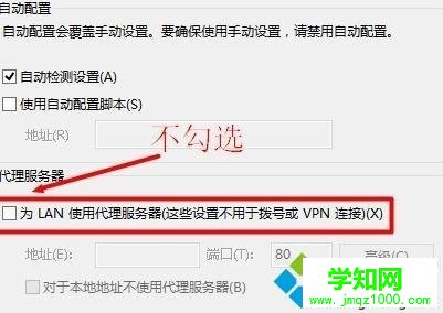 電腦設置DLINK路由器后仍然上不去網怎么辦