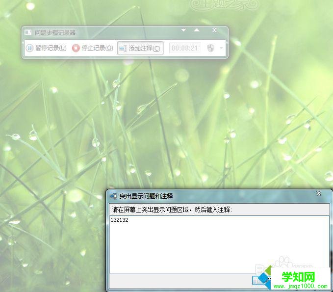 點擊添加注釋 點擊添加注釋