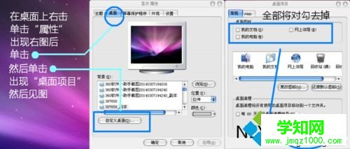 怎么整理讓電腦桌面更簡潔|桌面文件夾整理方法 怎么整理讓電腦桌面更簡潔|桌面文件夾整理方法