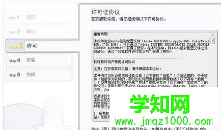 win7系統打開CR2文件詳細步驟5 win7系統打開CR2文件詳細步驟5