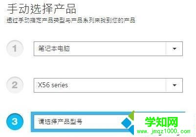 Windows10華碩筆記本觸摸板的打開步驟2 Windows10華碩筆記本觸摸板的打開步驟2