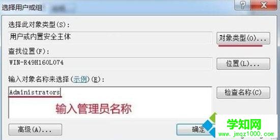 電腦時間改不了怎么辦|電腦時間無法修改的解決方法