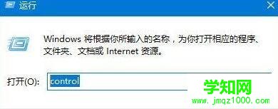 Win10打開軟件提示“損壞的映像 錯誤0xc0000020”的解決方法 Win10打開軟件提示“損壞的映像 錯誤0xc0000020”的解決方法