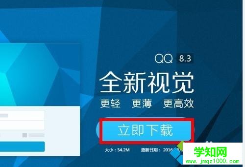 下載按鈕 下載按鈕