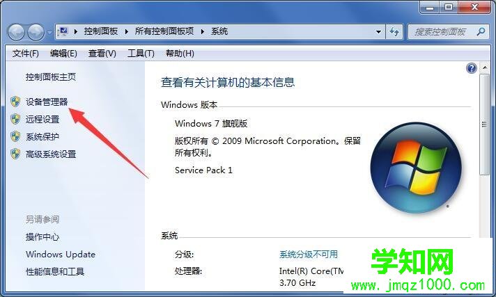 筆記本win7系統集成顯卡的禁用步驟 筆記本win7系統集成顯卡的禁用步驟