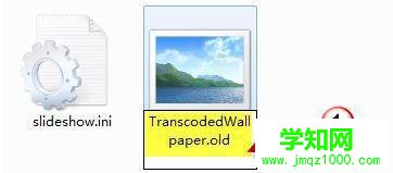win7桌面壁紙換不了怎么辦 win7桌面壁紙換不了怎么辦
