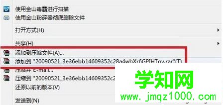 壓縮刪除 壓縮刪除