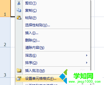 excel打豎排文字的步驟2 excel打豎排文字的步驟2