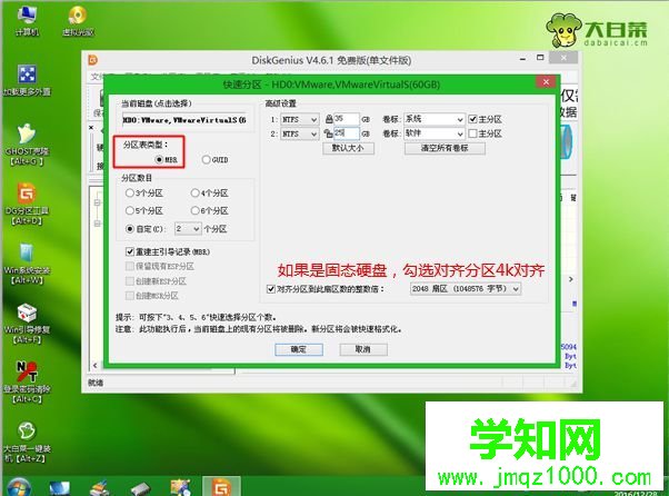 華碩筆記本怎么重裝系統windows7 教你華碩電腦重裝系統windows7教程