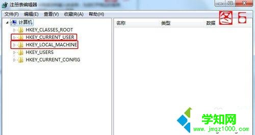 打開注冊表 打開注冊表