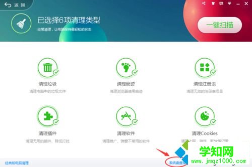win7如何瘦身c盤 win7如何瘦身c盤