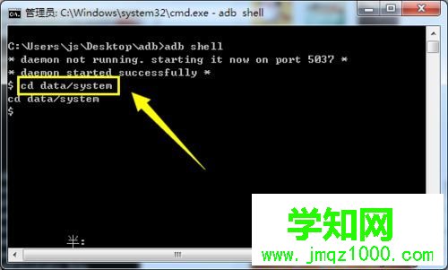 平板電腦鎖屏密碼如何清除