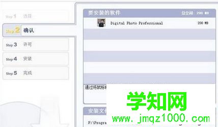 win7系統打開CR2文件詳細步驟4 win7系統打開CR2文件詳細步驟4