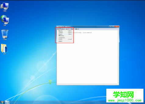 1569219618636670.jpg win7-2.jpg