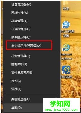 Windows10系統創建局域網的步驟2 Windows10系統創建局域網的步驟2
