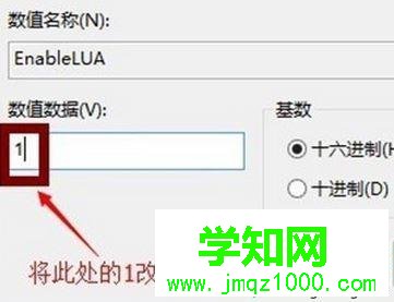 win10圖片不能拖拽到PS軟件中如何解決 win10圖片不能拖拽到PS軟件中如何解決