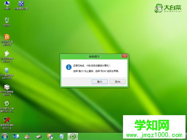 PE如何全新安裝win10|gpt全新安裝win10系統教程