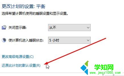 windows10系統怎樣打開"USB選擇性暫停設置"