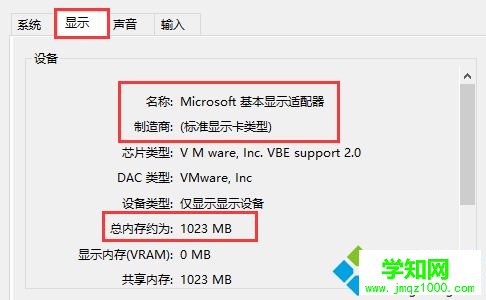 如何查看華碩筆記本型號?查看華碩筆記本硬件信息及電腦型號的方法 如何查看華碩筆記本型號?查看華碩筆記本硬件信息及電腦型號的方法