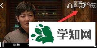 win7系統下如何使用愛奇藝投屏功能 win7系統下如何使用愛奇藝投屏功能