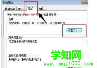 win10系統怎么使用網易mumu游戲模擬器【圖文】