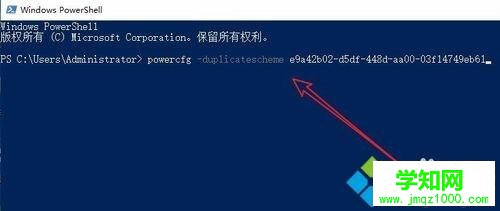 Win10電源選項沒有“卓越性能模式”的解決方法 Win10電源選項沒有“卓越性能模式”的解決方法