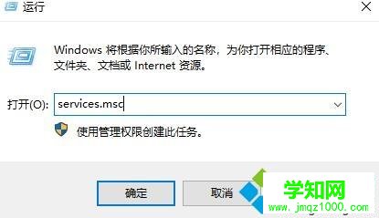 windows10系統禁用superfetch服務的方法