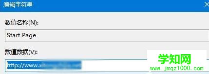電腦打開(kāi)瀏覽器總是出現(xiàn)about:blank的處理步驟3.1