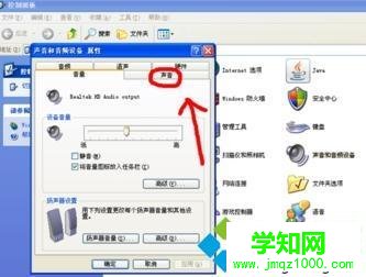 Xp電腦怎么設置開關機音樂|xp系統如何修改開機音樂 Xp電腦怎么設置開關機音樂|xp系統如何修改開機音樂