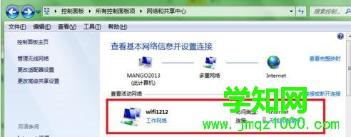 wifi熱點 wifi熱點