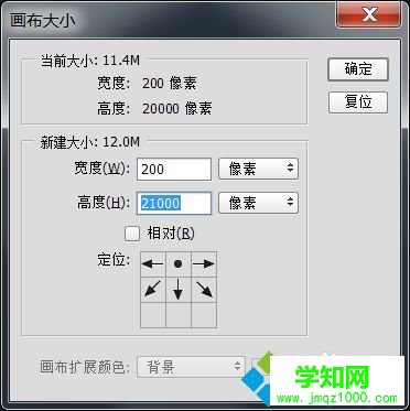 保存為BMP格式 保存為BMP格式
