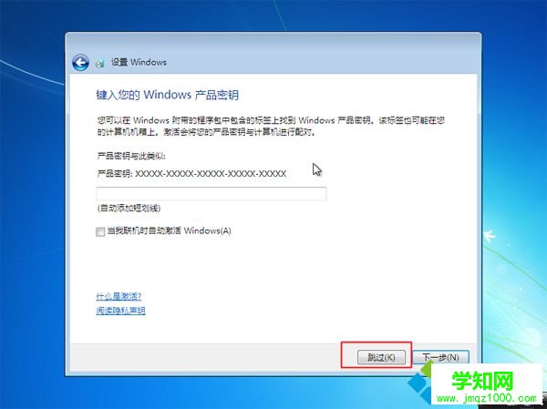 自帶win10硬盤安裝win7怎么裝|win10硬盤直接安裝win7系統(tǒng)教程