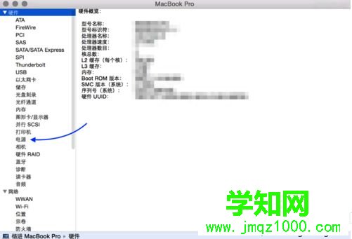 怎么辨別蘋果筆記本是不是翻新機|Mac電腦是不是翻新機判斷方法 怎么辨別蘋果筆記本是不是翻新機|Mac電腦是不是翻新機判斷方法