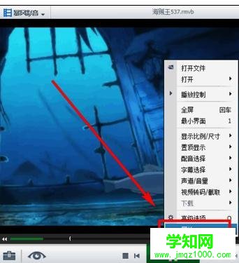 電腦視頻分辨率和幀速率怎么看
