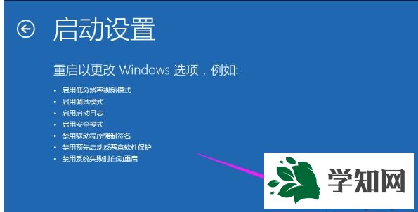Win10設置分辨率提示“顯示器輸入不支持”怎么辦