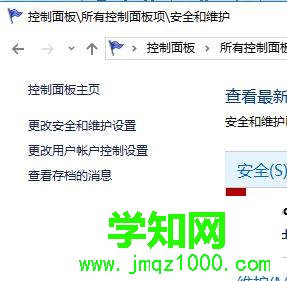 電腦打開WeGame會彈出“用戶賬戶控制”是怎么回事