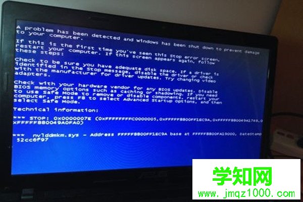 電腦裝系統教程